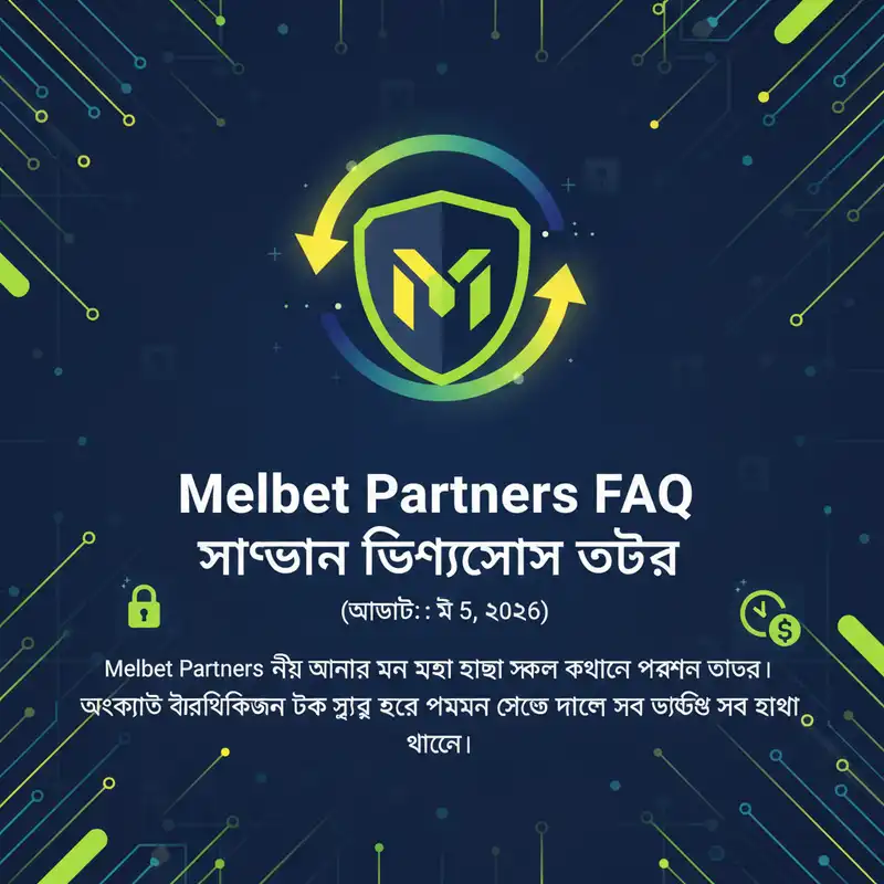 Melbet Partners FAQ Help Center